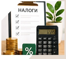 Услуги Профессиональное бухгалтерское обслуживание в Тюмени